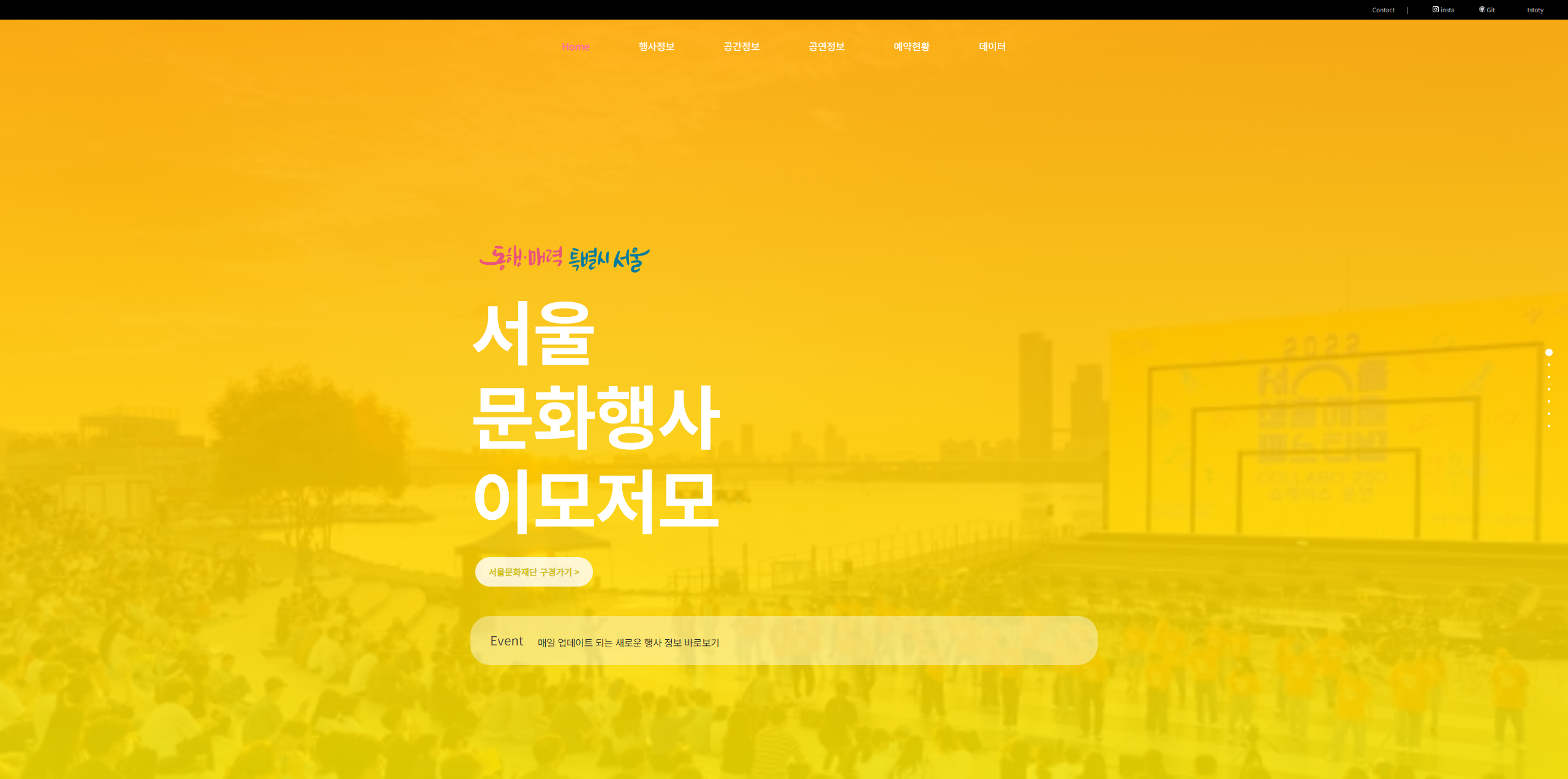 Fullpage_LocalCulture